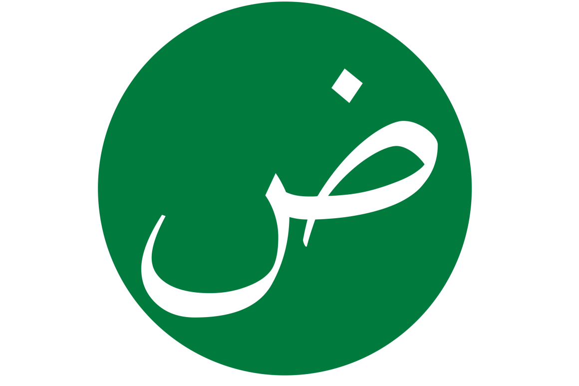 arabic language flag